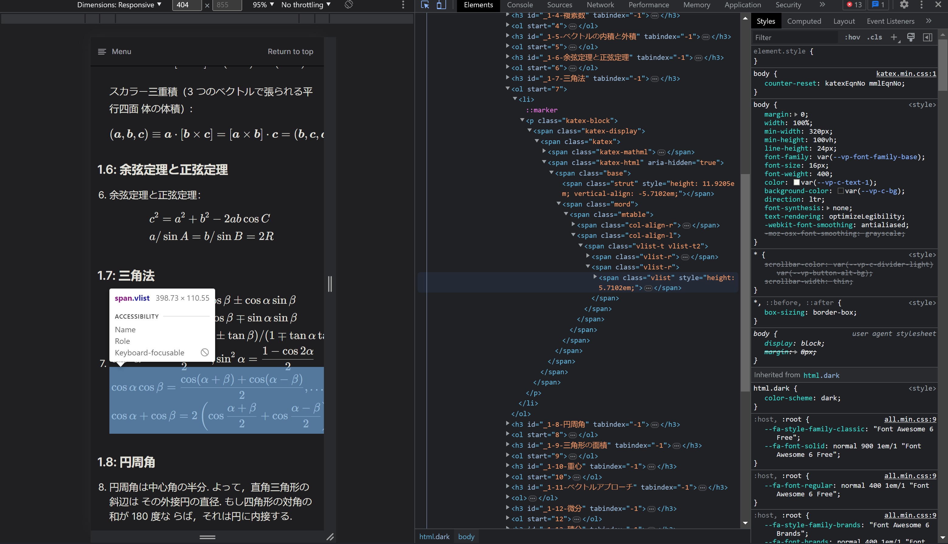 katex overflowing on small screen devices katex overflowing on small screen devices