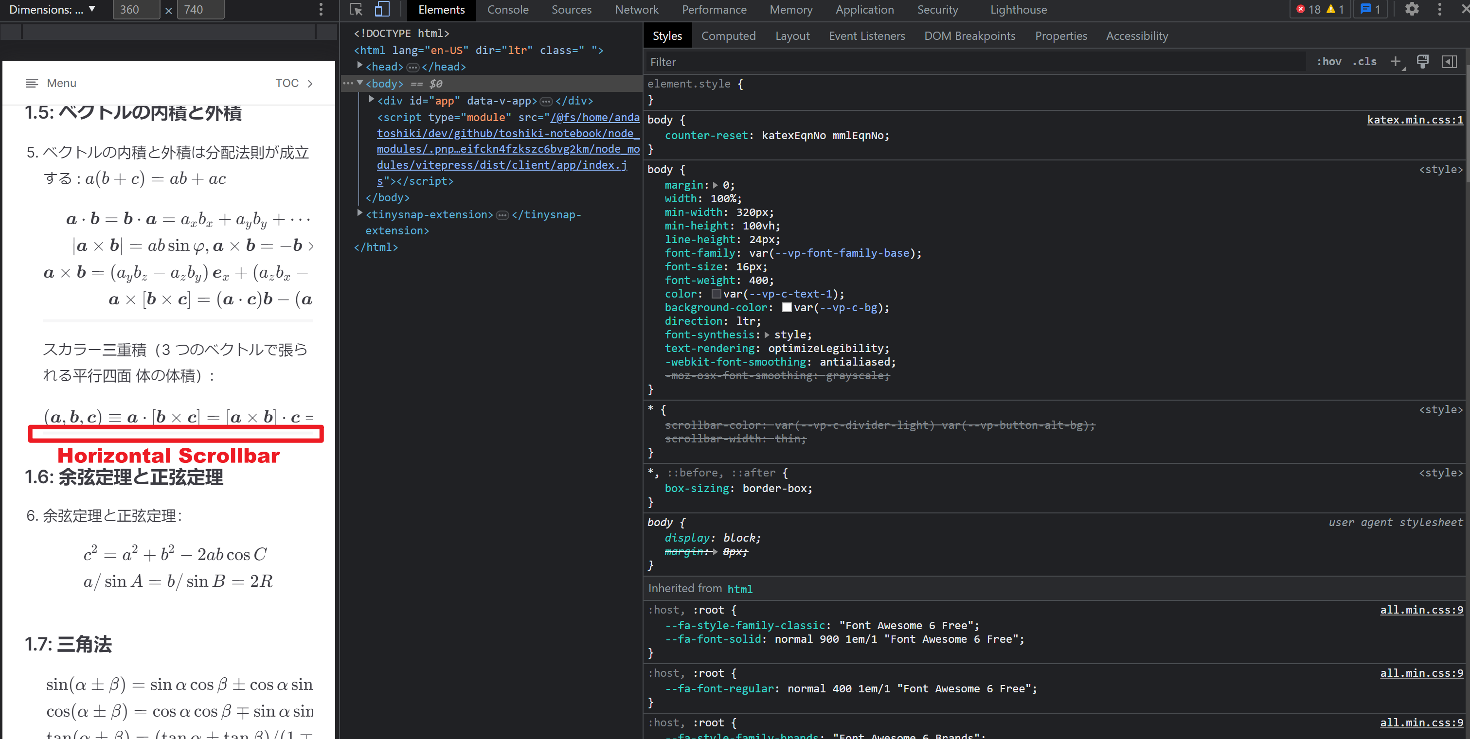Horizontal scrollbar of equations on small screen Horizontal scrollbar of equations on small screens